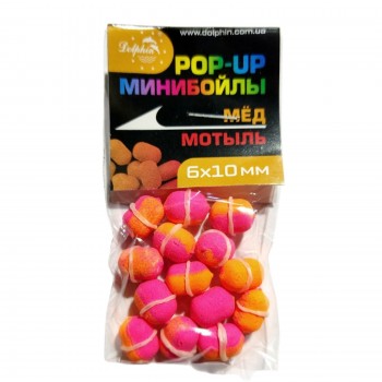Плавающие мини-бойлы Dolphin (Pop-Up) для активного клева